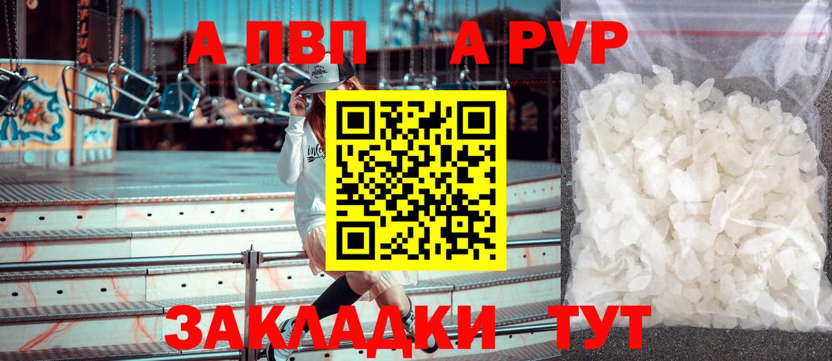 А ПВП СК КРИС  Вход с VPN  Берёзовский  Alfa_PVP СК КРИС 