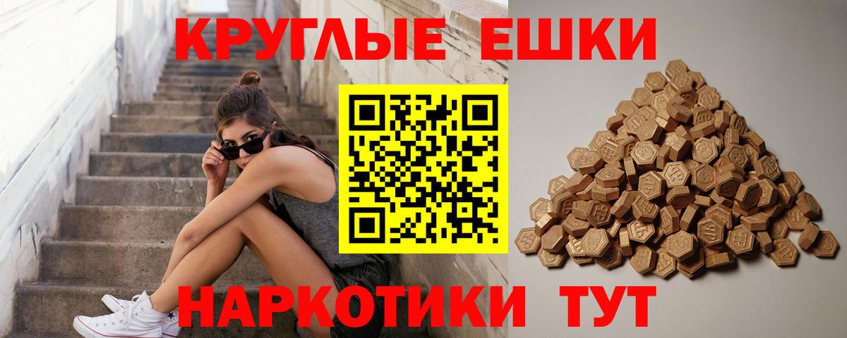 ЭКСТАЗИ 280 MDMA  Вход с VPN  это формула  Берёзовский  ЭКСТАЗИ 
