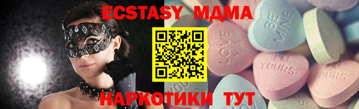 Ecstasy XTC  Берёзовский 