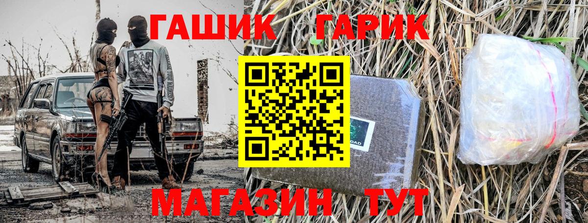 Гашиш Cannabis  Вход с VPN  Берёзовский  ГАШИШ Изолятор 