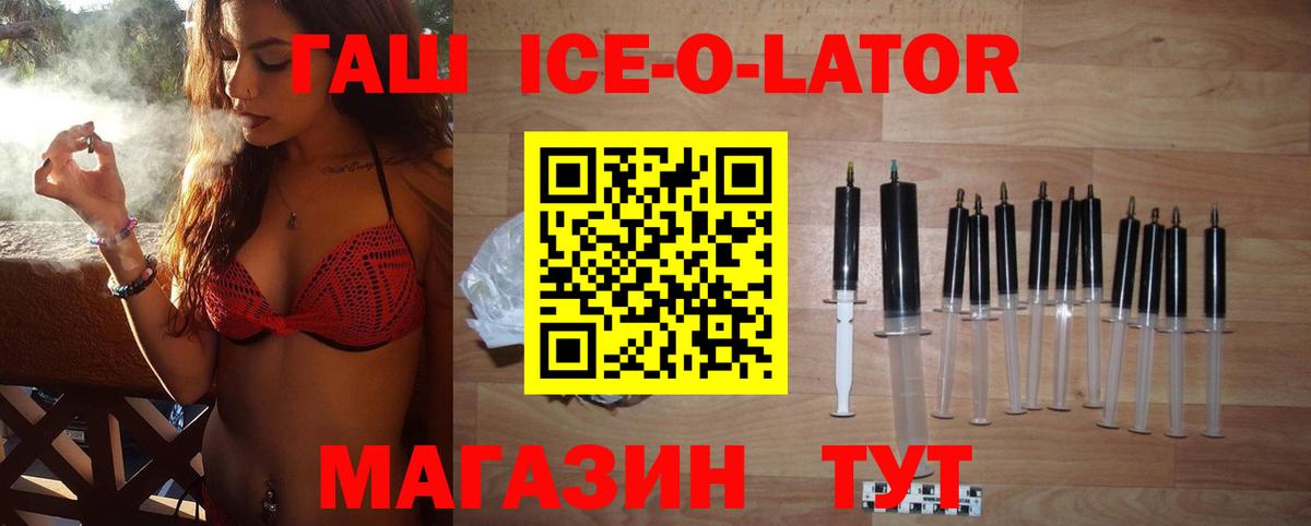 ГАШ Cannabis Берёзовский