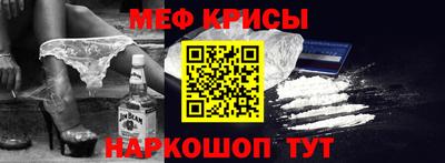 молекула духа Кудымкар