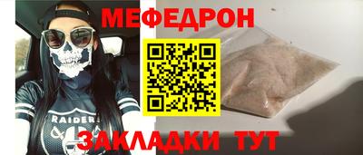 трава Апшеронск