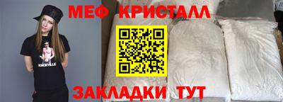 трава Апшеронск