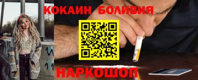 молекула духа Кудымкар
