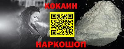 молекула духа Кудымкар