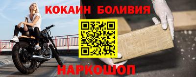 меф VHQ Аргун