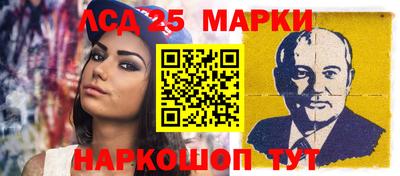 меф VHQ Аргун