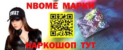 молекула духа Кудымкар