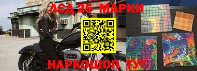 трава Апшеронск