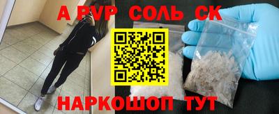 молекула духа Кудымкар