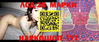 MESCALINE Апрелевка