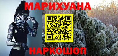молекула духа Кудымкар