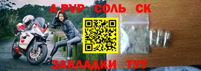 MESCALINE Апрелевка