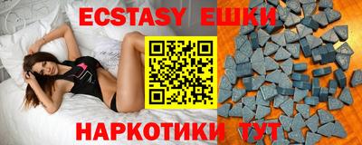 трава Апшеронск