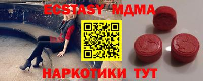 молекула духа Кудымкар