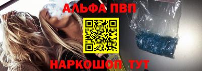 меф VHQ Аргун