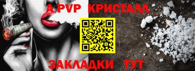 молекула духа Кудымкар