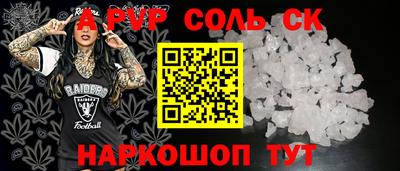 молекула духа Кудымкар