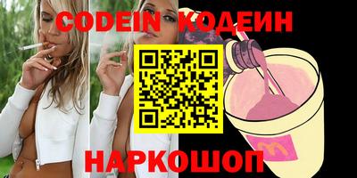 молекула духа Кудымкар