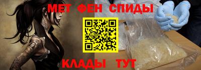 молекула духа Кудымкар