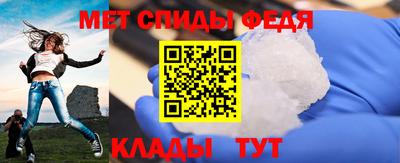 меф VHQ Аргун