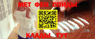 меф VHQ Аргун