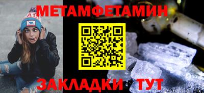 метадон Кудрово