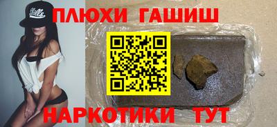 меф VHQ Аргун