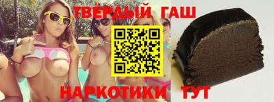 трава Апшеронск