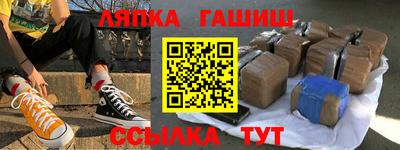 молекула духа Кудымкар