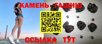 меф VHQ Аргун