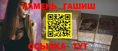 трава Апшеронск