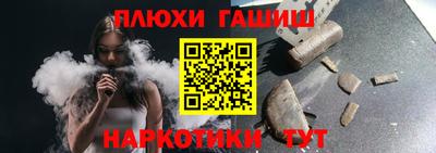 молекула духа Кудымкар