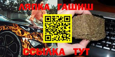 молекула духа Кудымкар