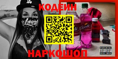 молекула духа Кудымкар
