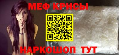 MESCALINE Апрелевка