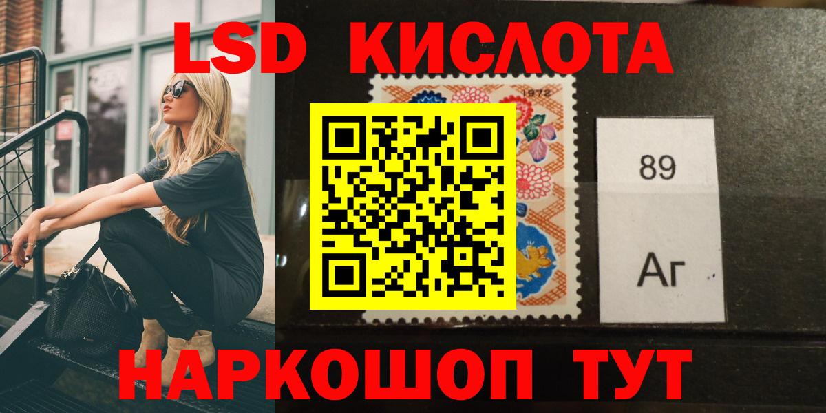 Берёзовский  ЛСД экстази ecstasy  hydra ТОР  Вход с VPN  Лсд 25 экстази ecstasy 