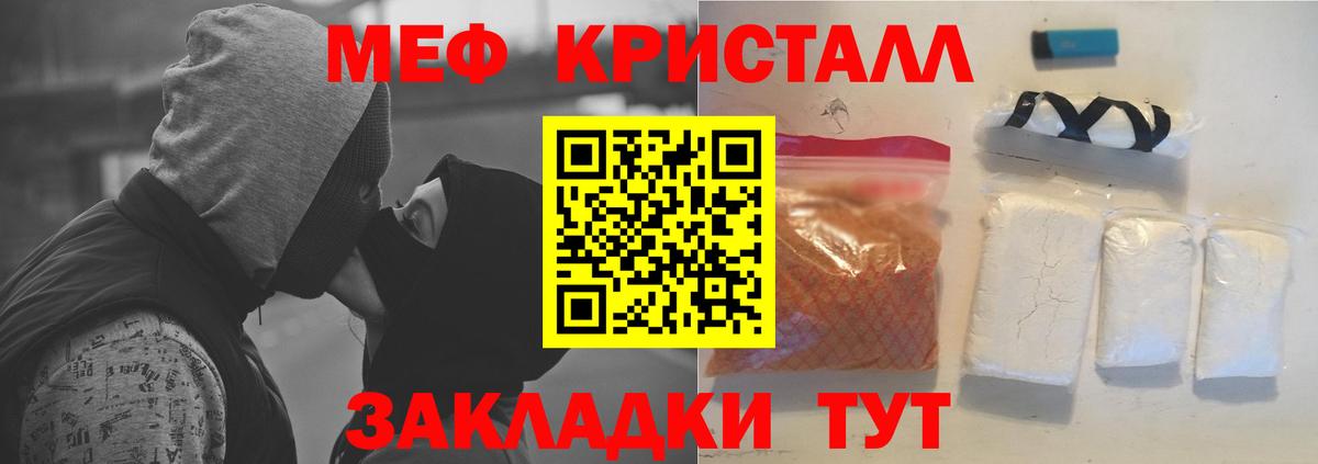 Метадон  A PVP СК   Cocaine  Мефедрон кристаллы  Марихуана  Кодеин  Гашиш  Конопля  Берёзовский  Наркошоп  Меф кристаллы 