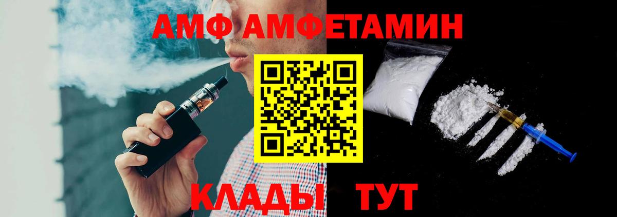 Метамфетамин винт Берёзовский