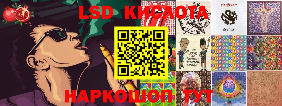 Марки 25I-NBOMe 1,5мг  Берёзовский 