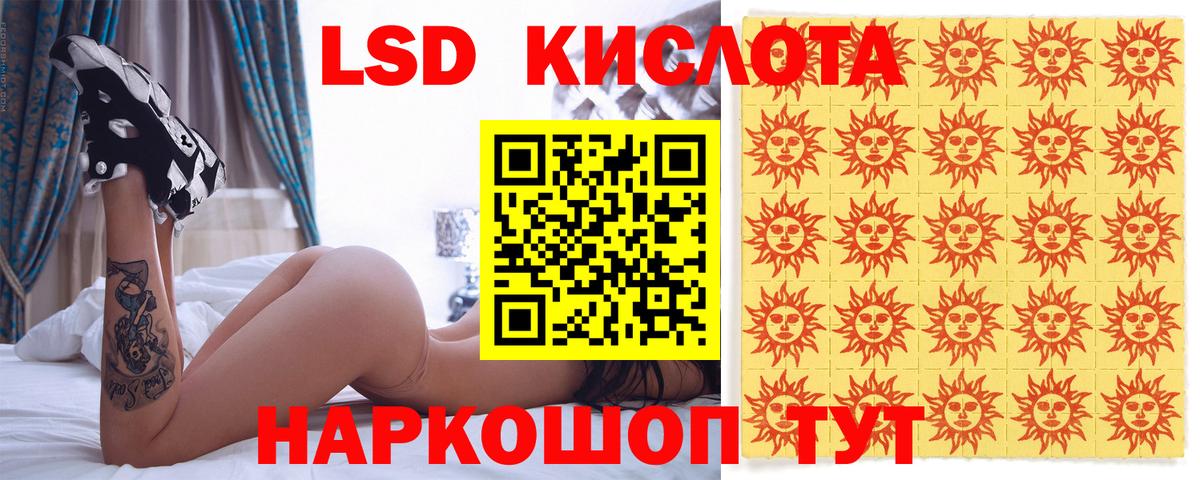 Марки 25I-NBOMe 1500мкг Берёзовский