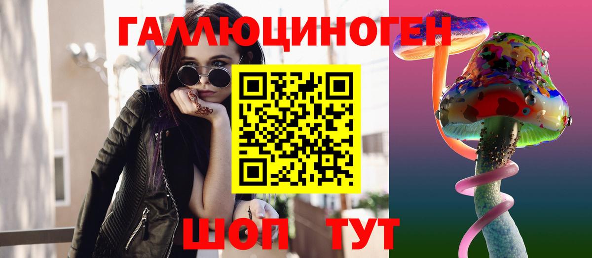 Псилоцибиновые грибы Magic Shrooms  где купить наркоту  Берёзовский 