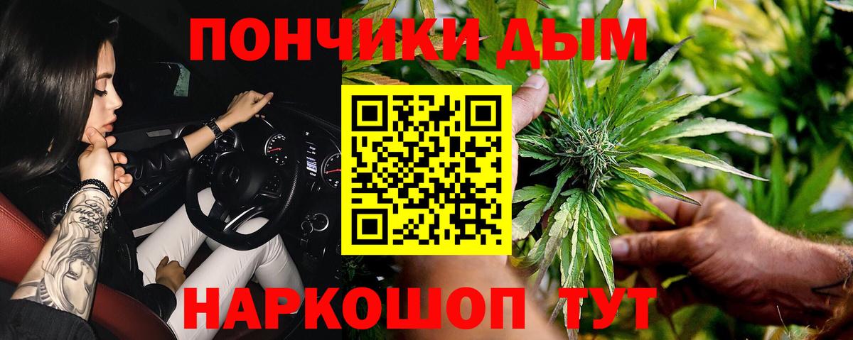 Канабис тримм  Шишки марихуана семена  Канабис тримм  Берёзовский  МАРИХУАНА OG Kush  Вход с VPN 